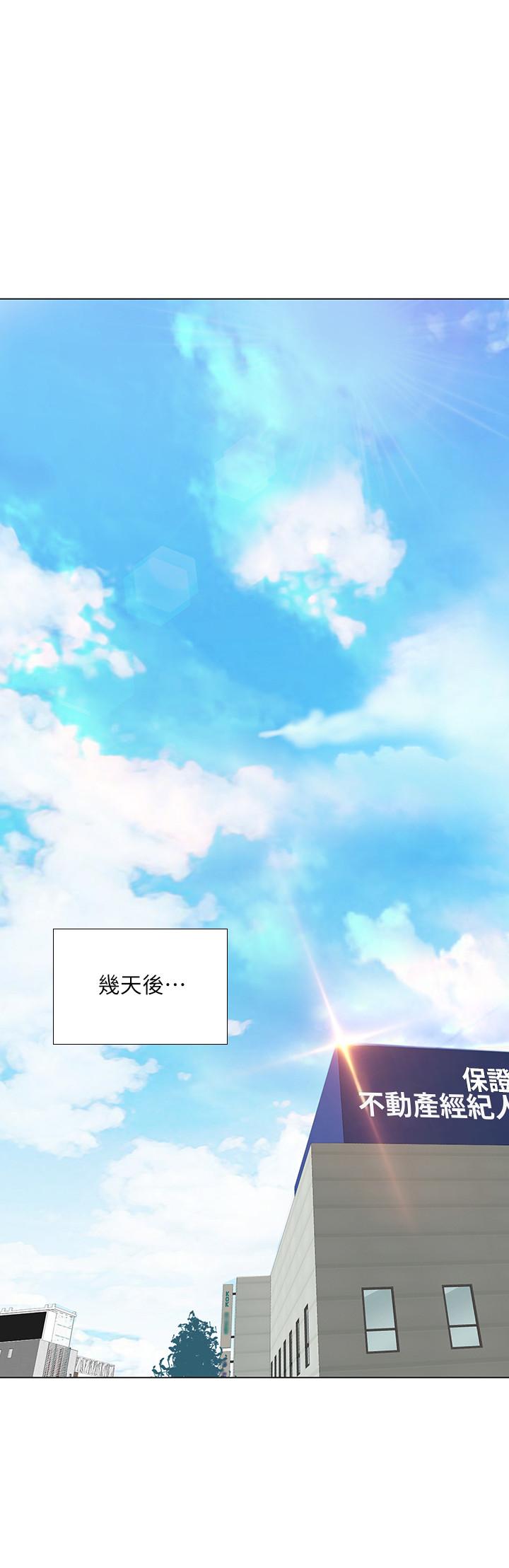 享乐补习街第56话-智妍姐,我要射了...