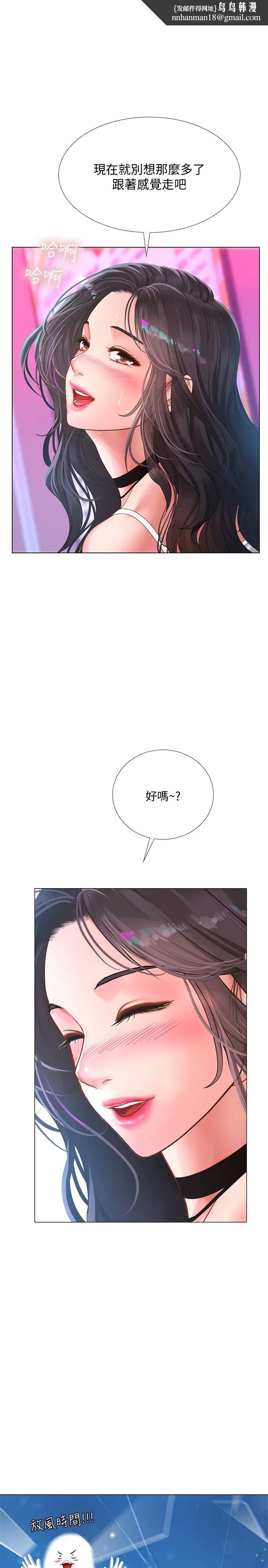 享乐补习街