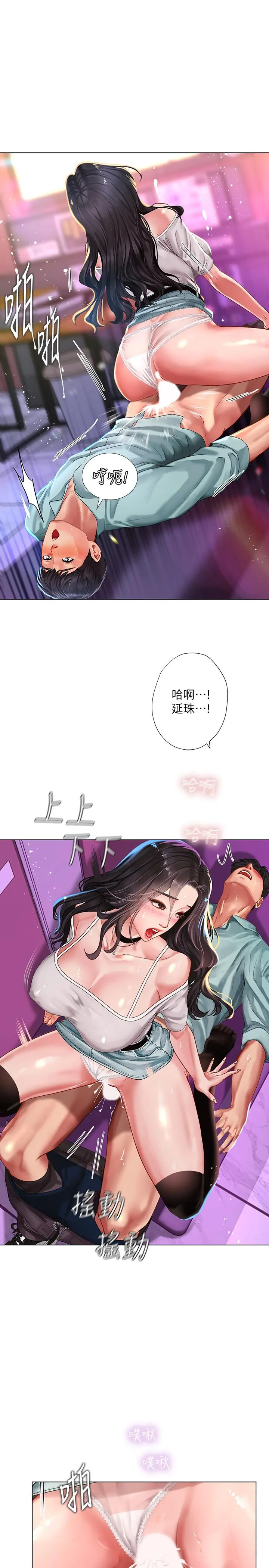 享乐补习街