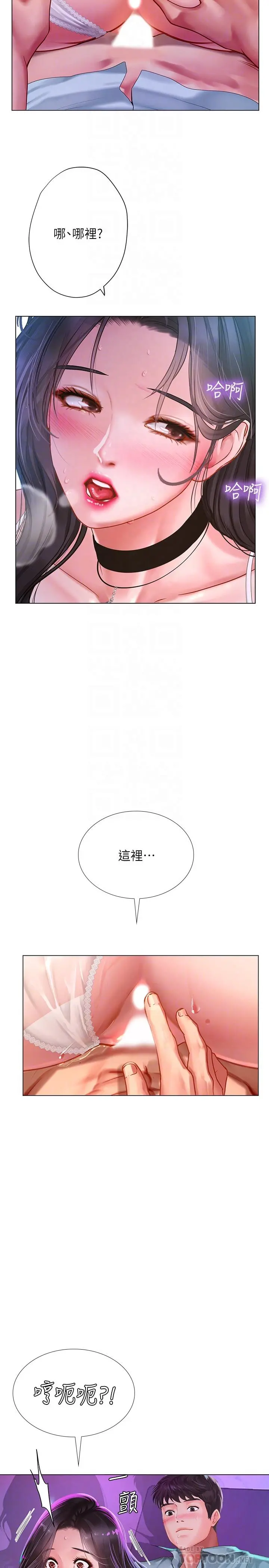 享乐补习街