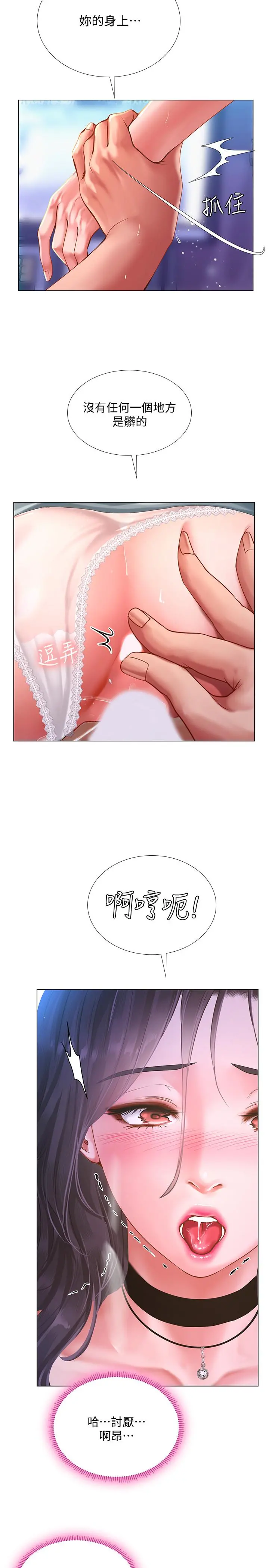享乐补习街