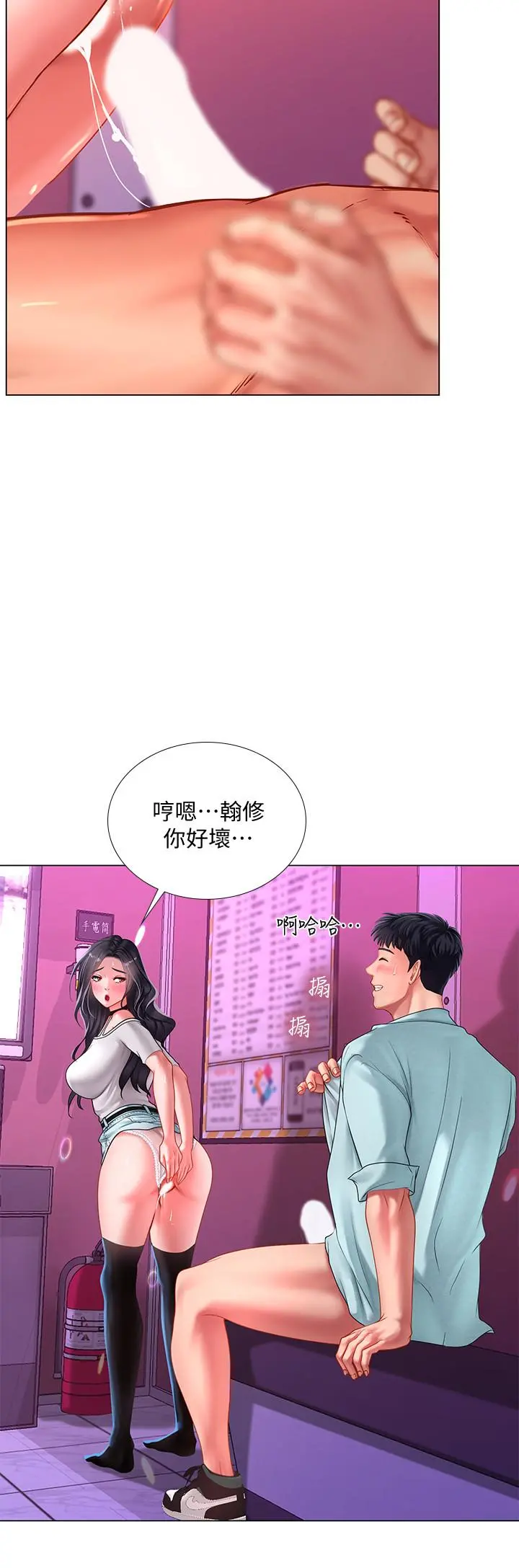 享乐补习街