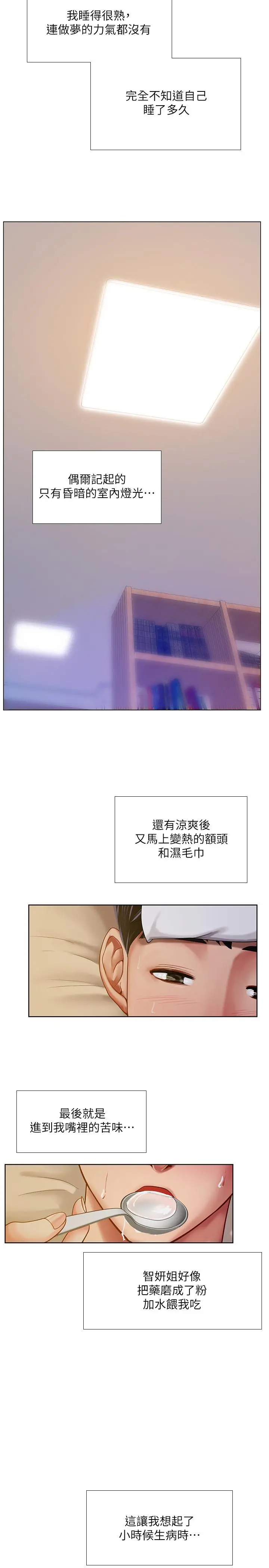 享乐补习街