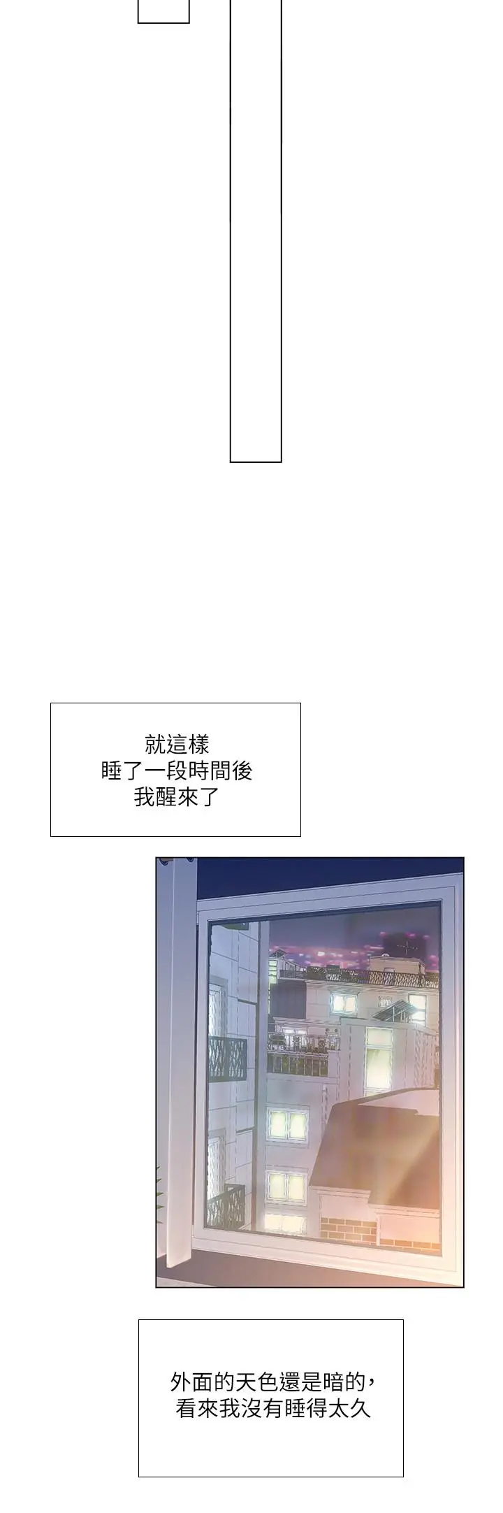 享乐补习街
