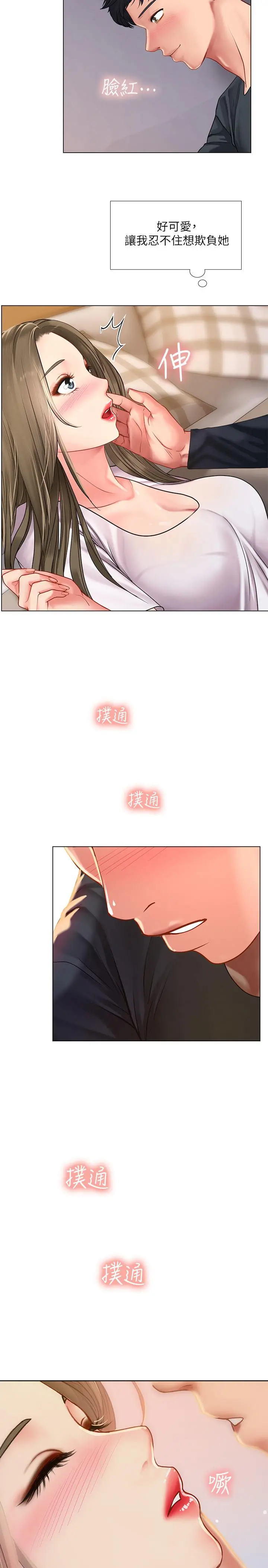 享乐补习街