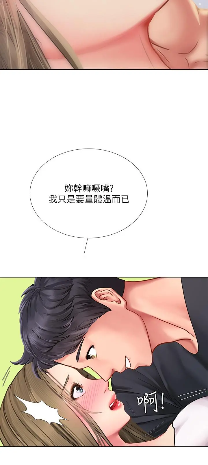享乐补习街
