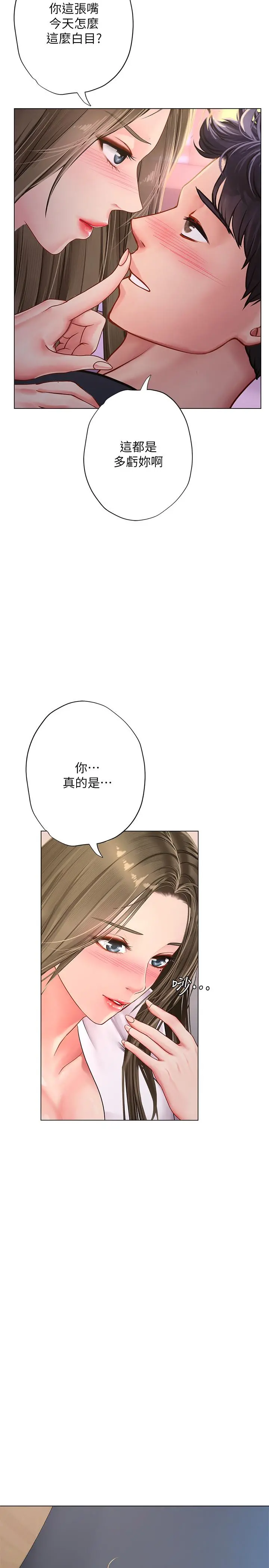 享乐补习街