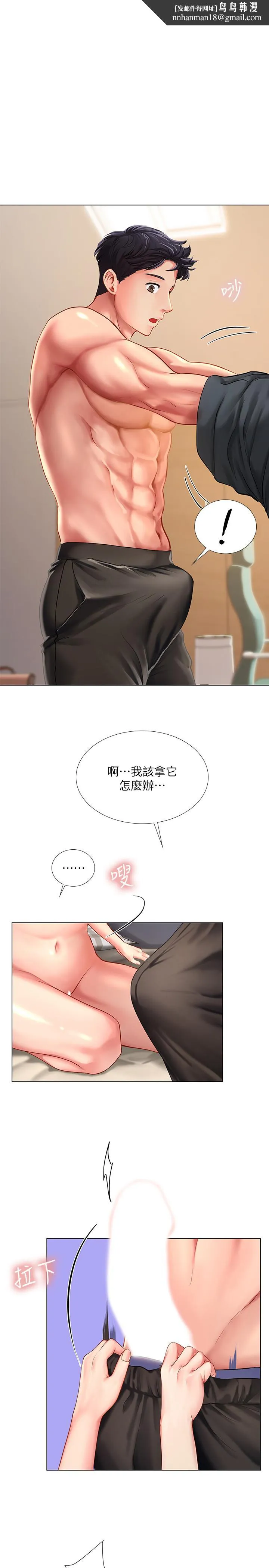 享乐补习街