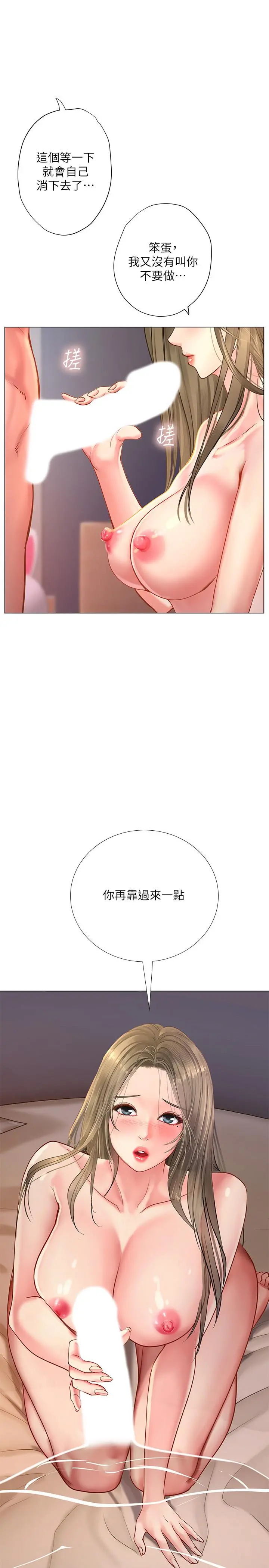 享乐补习街