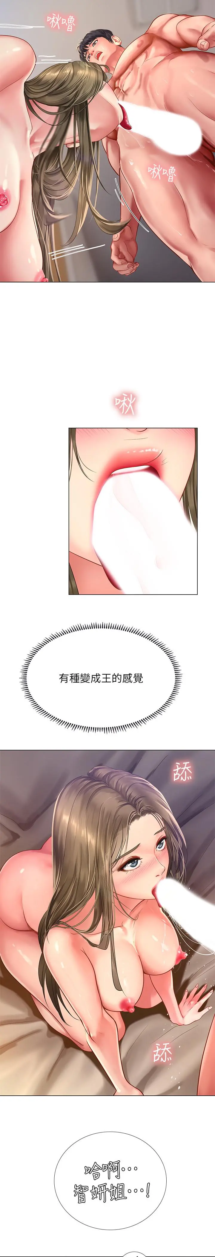 享乐补习街
