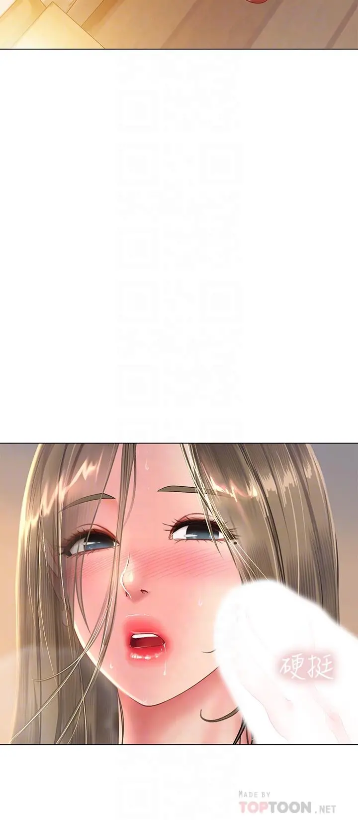 享乐补习街