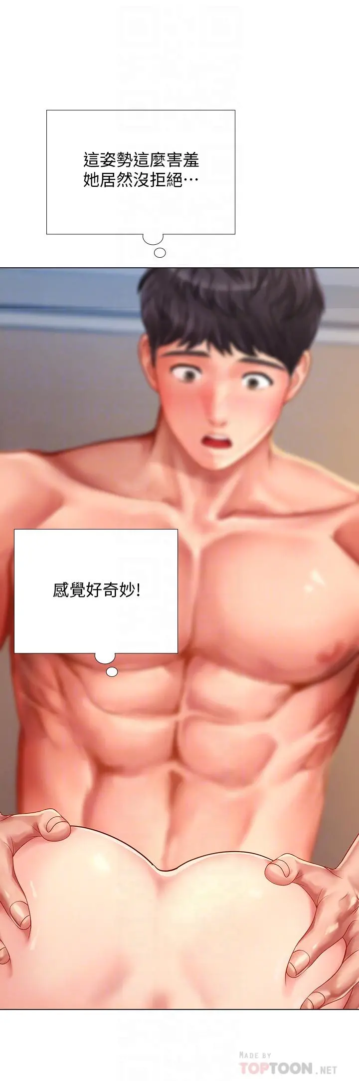 享乐补习街