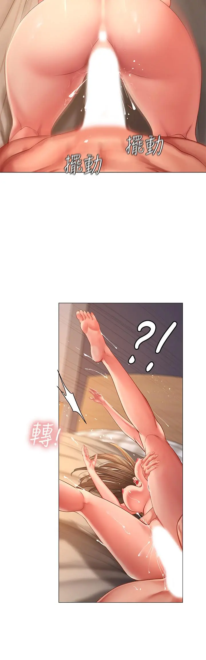 享乐补习街