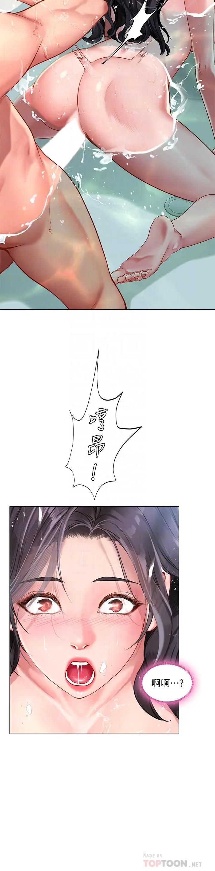 享乐补习街