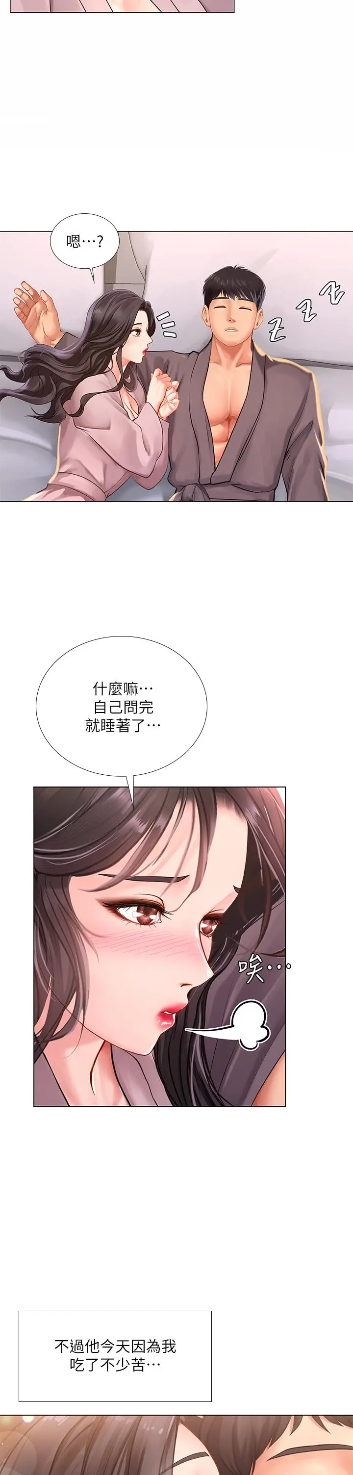 享乐补习街