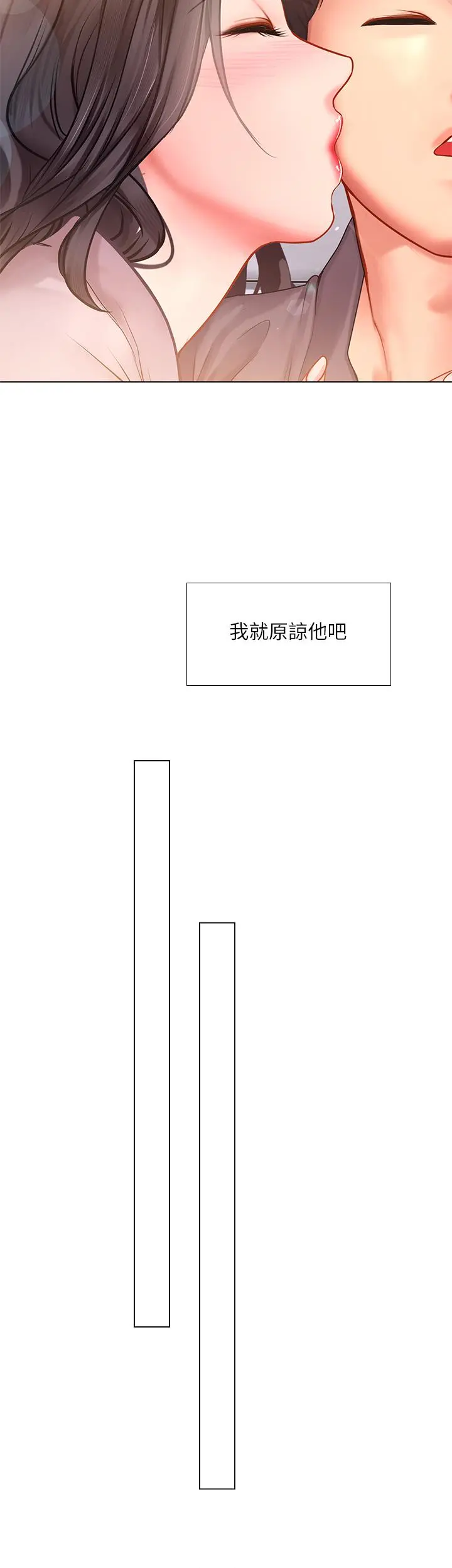 享乐补习街