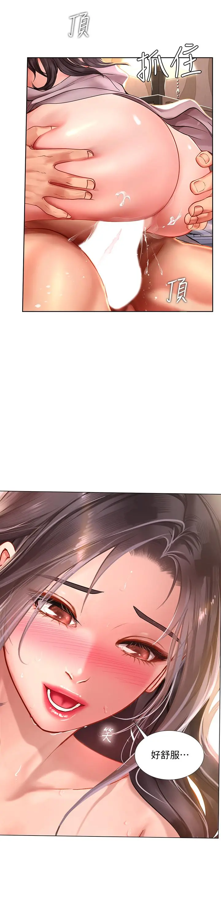 享乐补习街