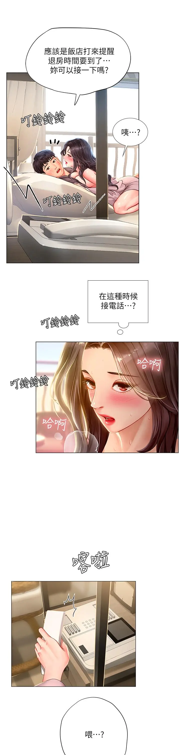 享乐补习街