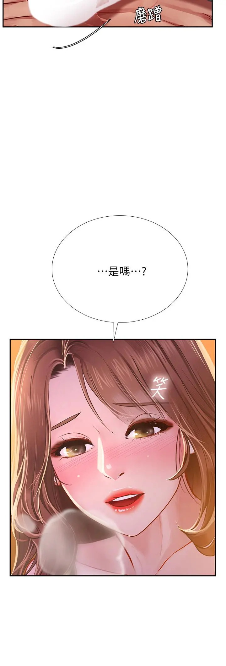 享乐补习街