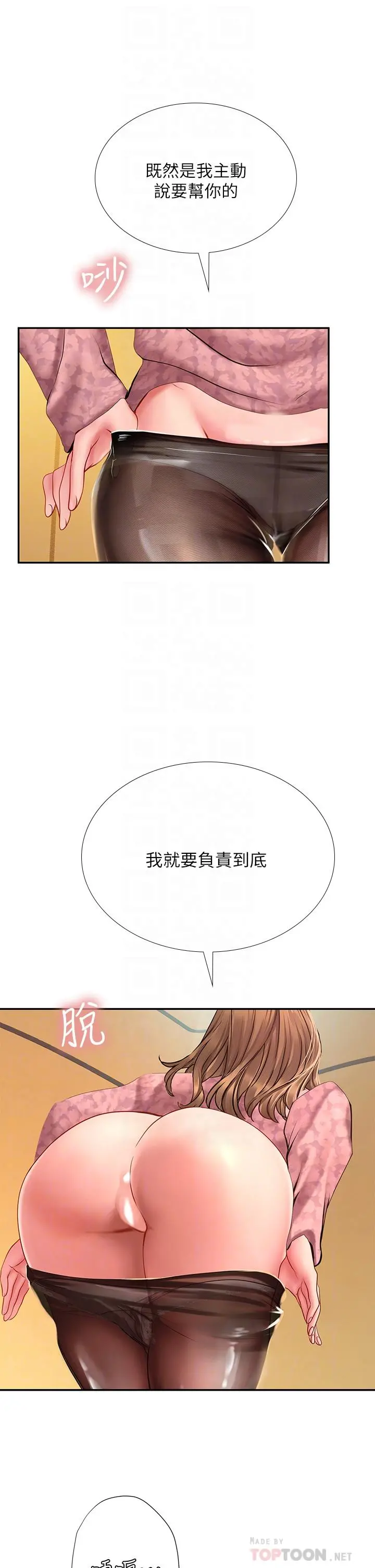 享乐补习街