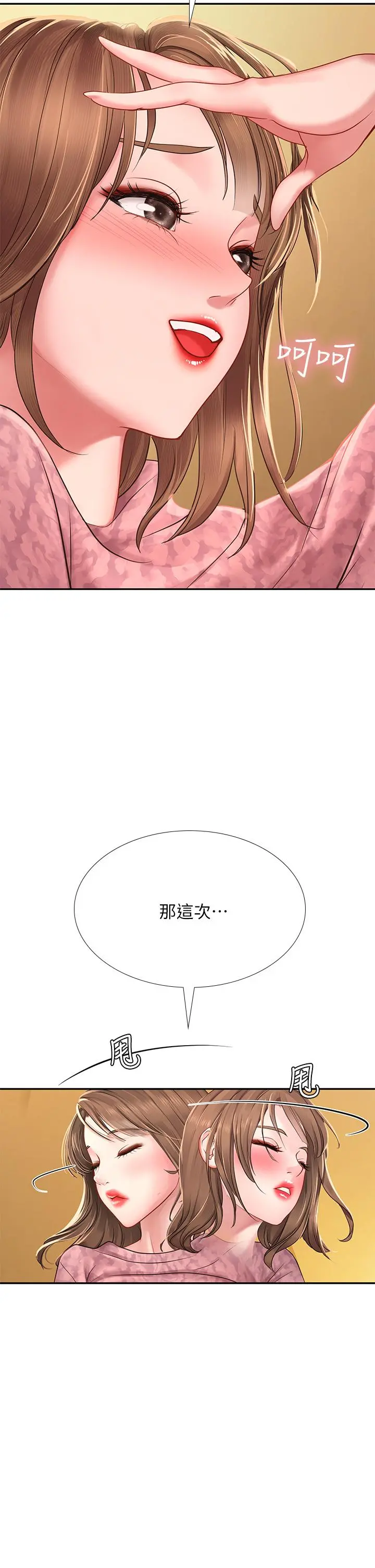 享乐补习街