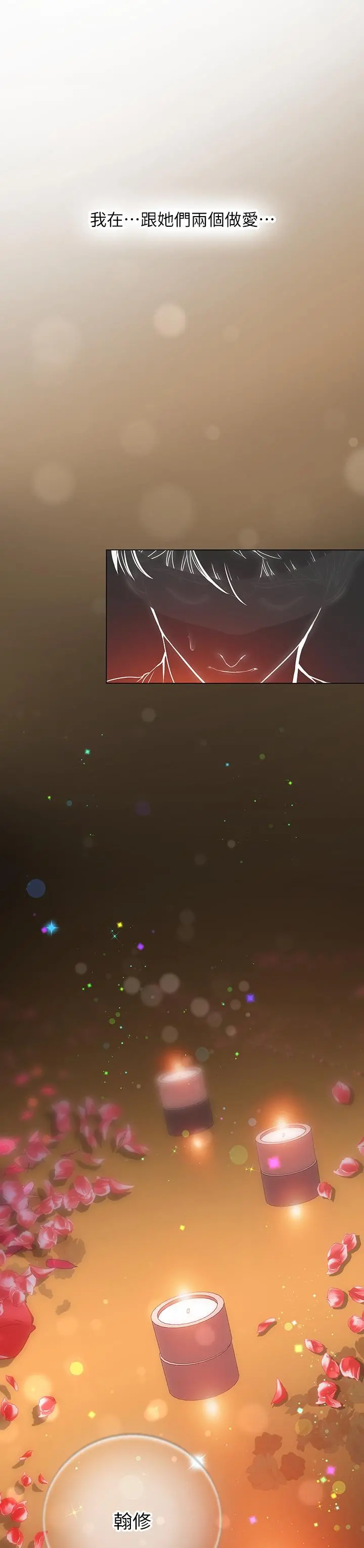 享乐补习街