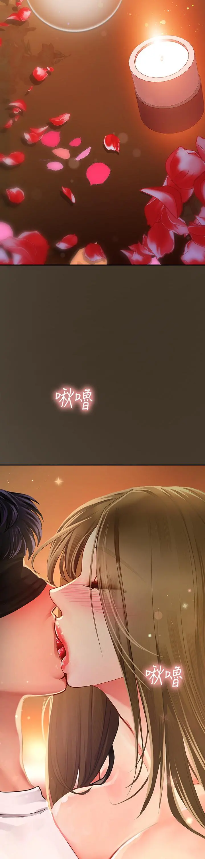 享乐补习街