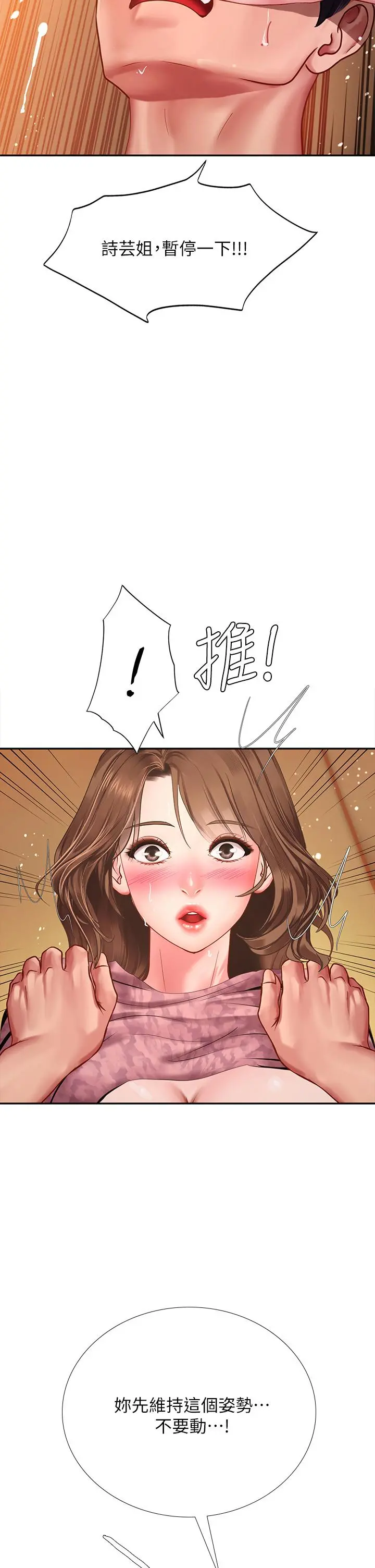 享乐补习街