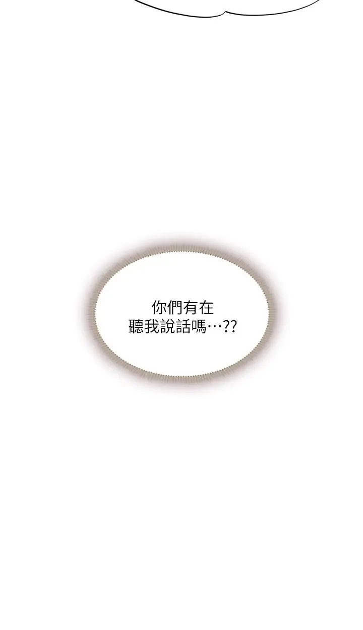 享乐补习街