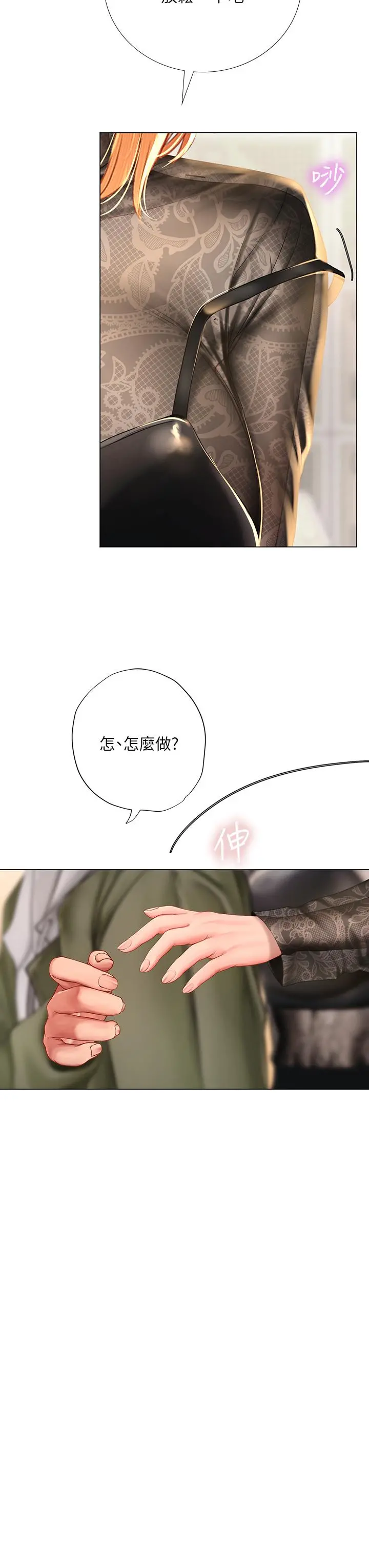 享乐补习街