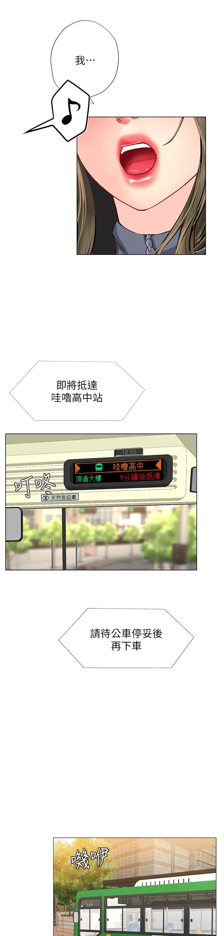 享乐补习街