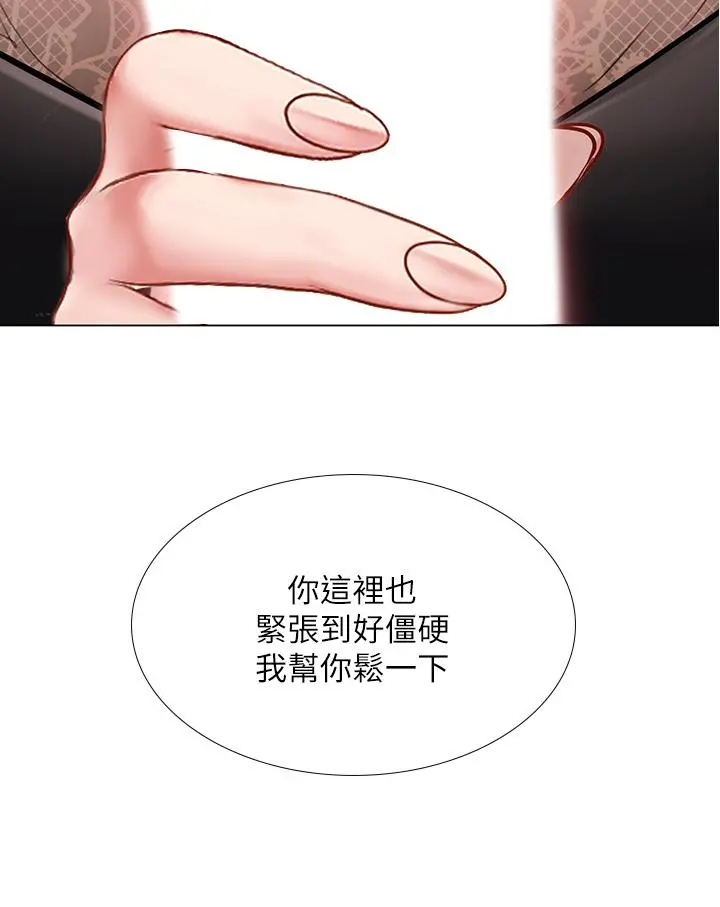 享乐补习街
