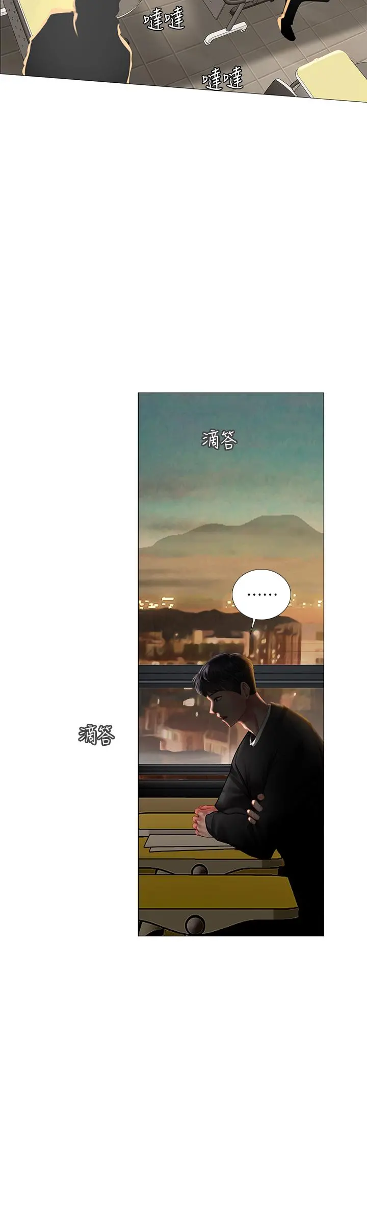 享乐补习街