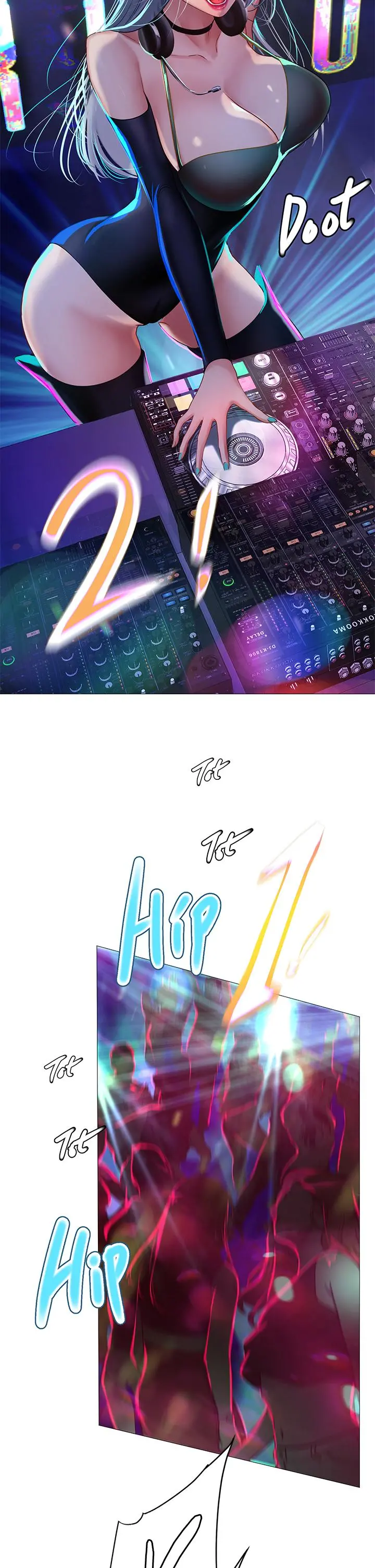 享乐补习街