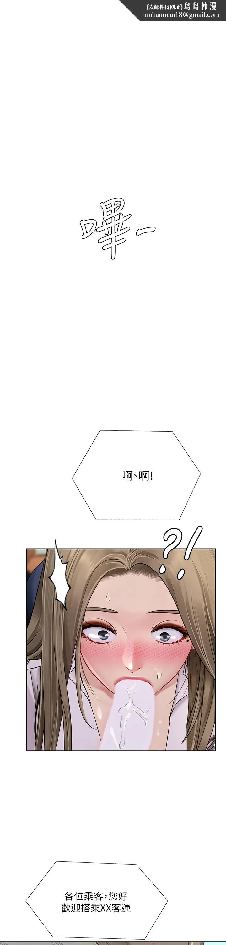 享乐补习街