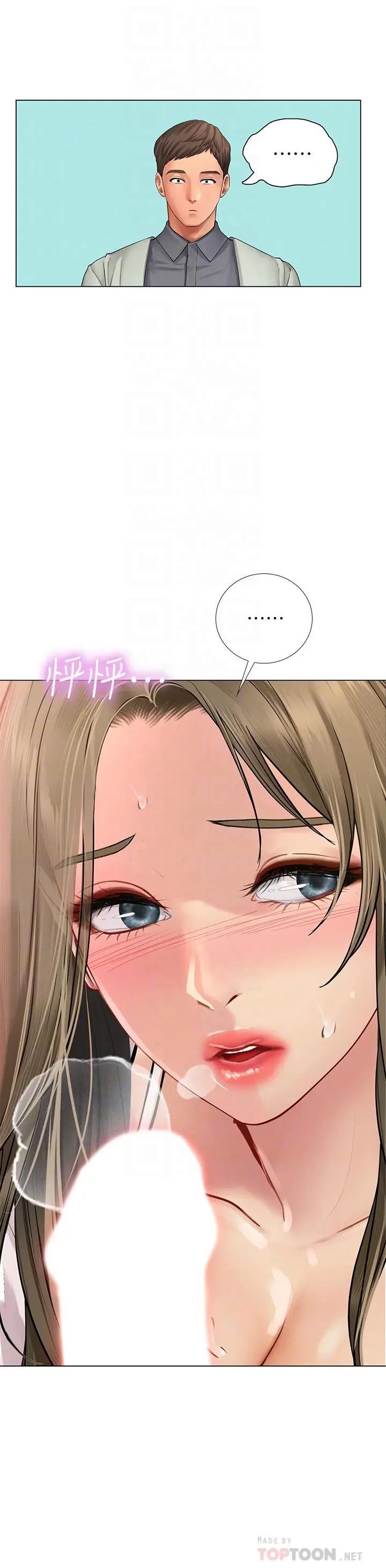 享乐补习街