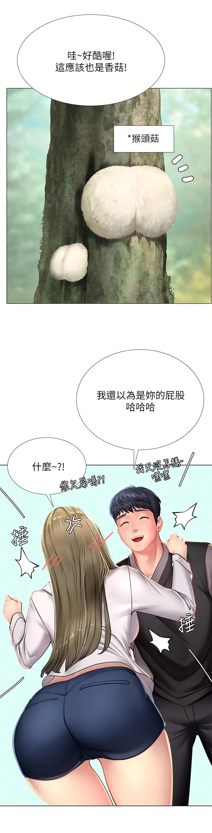 享乐补习街