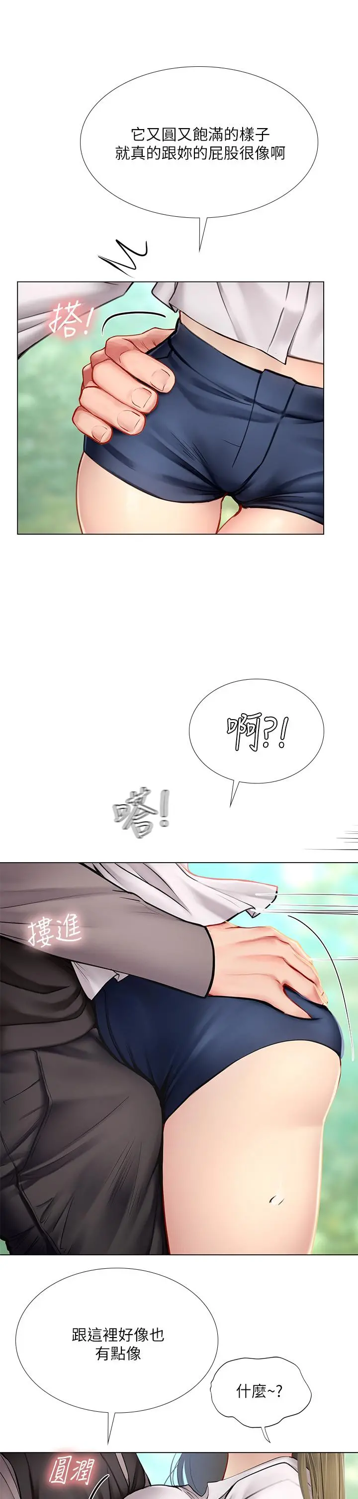 享乐补习街