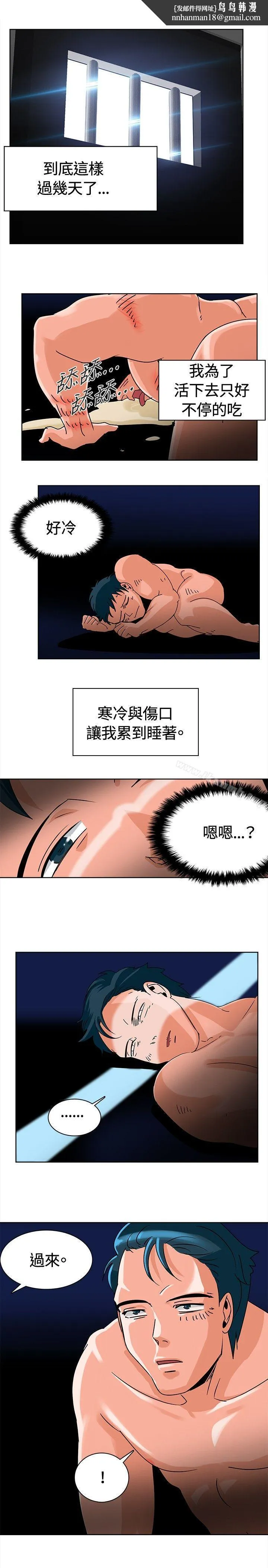 猪仔农场(完结)