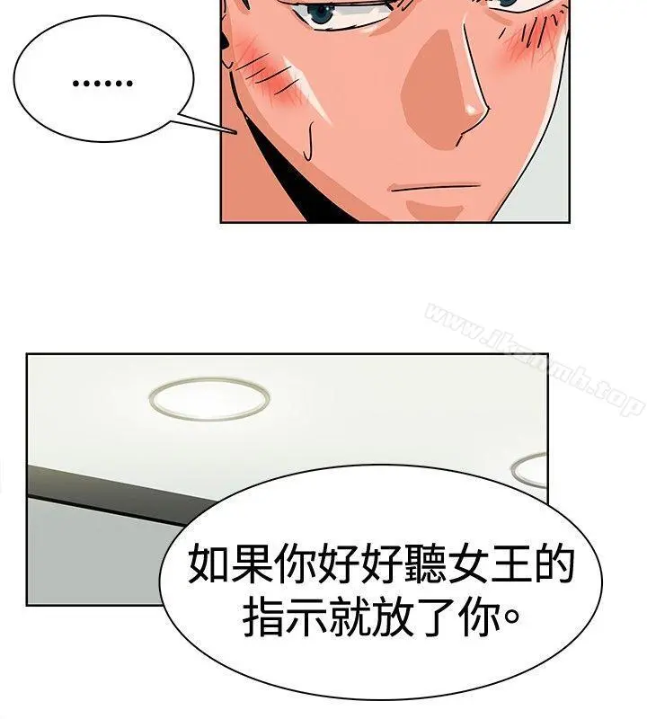猪仔农场(完结)