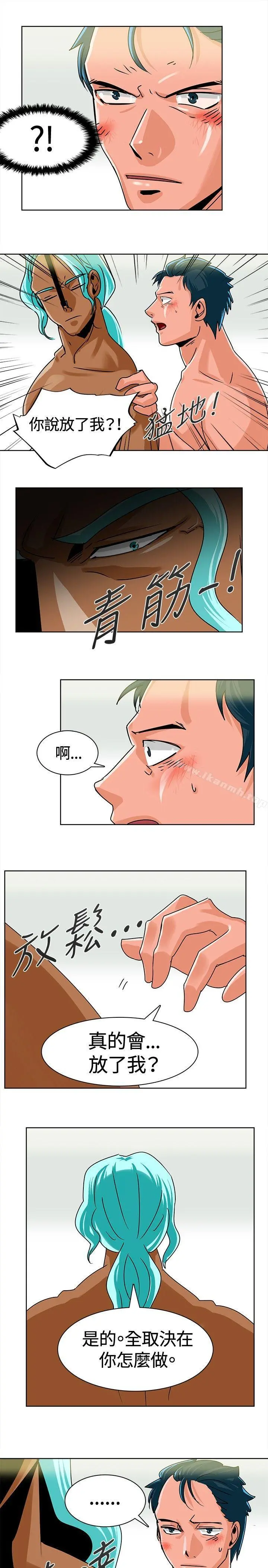 猪仔农场(完结)