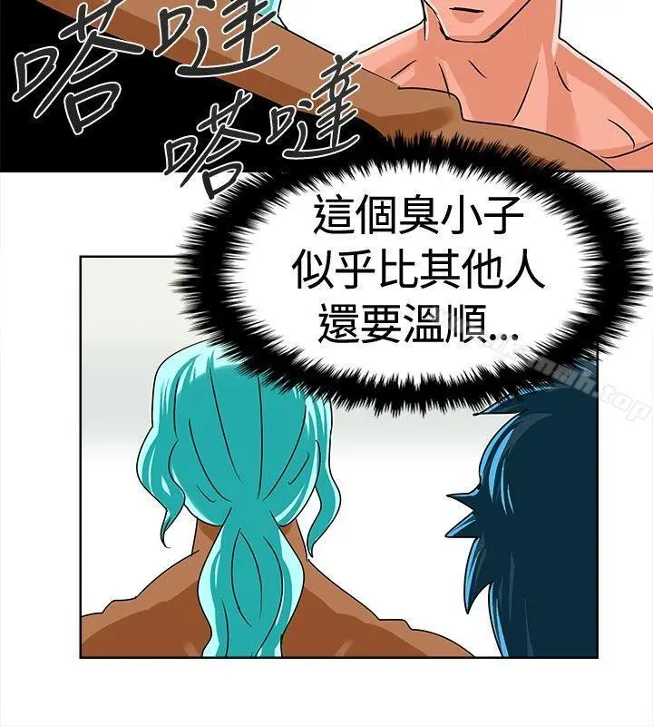 猪仔农场(完结)