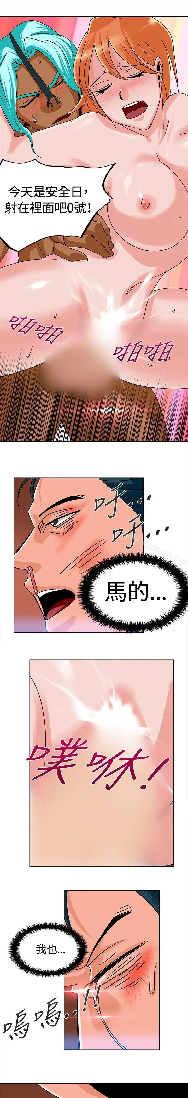 猪仔农场(完结)