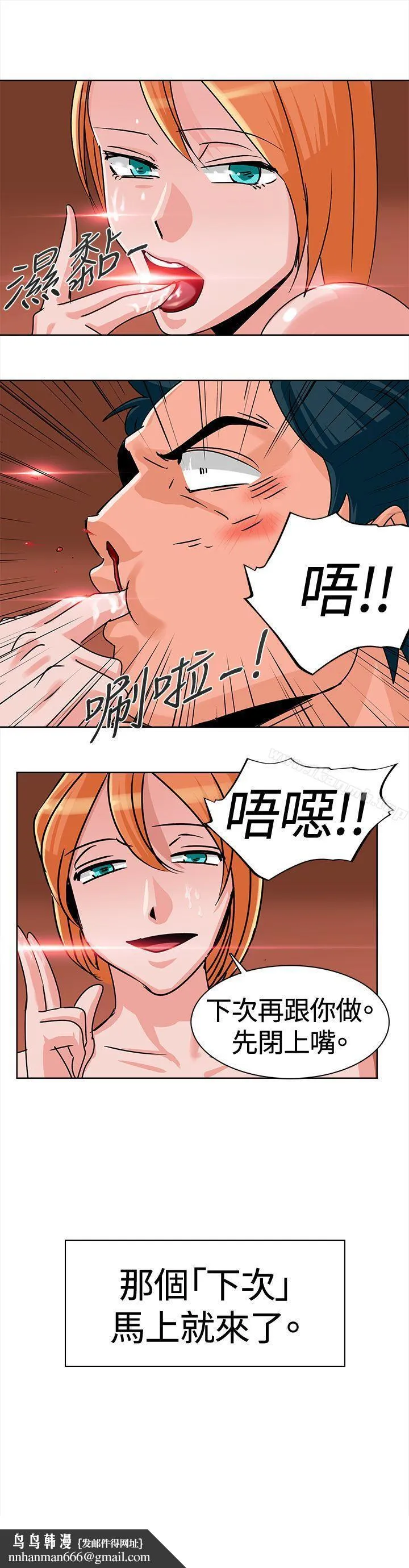 猪仔农场(完结)