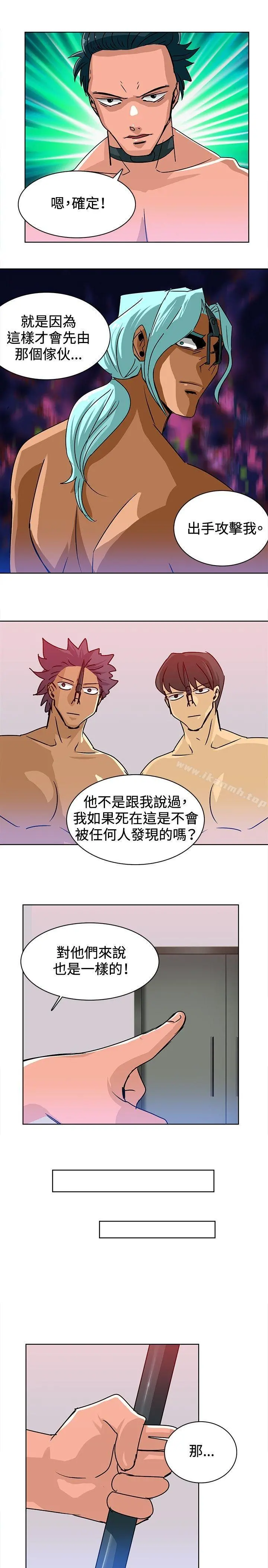 猪仔农场(完结)