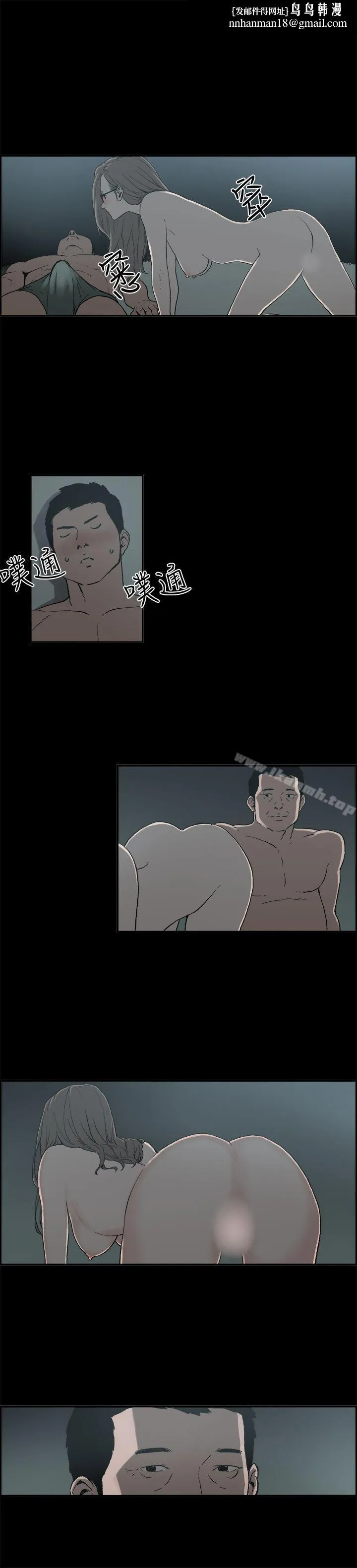 丑闻第二季(完结)