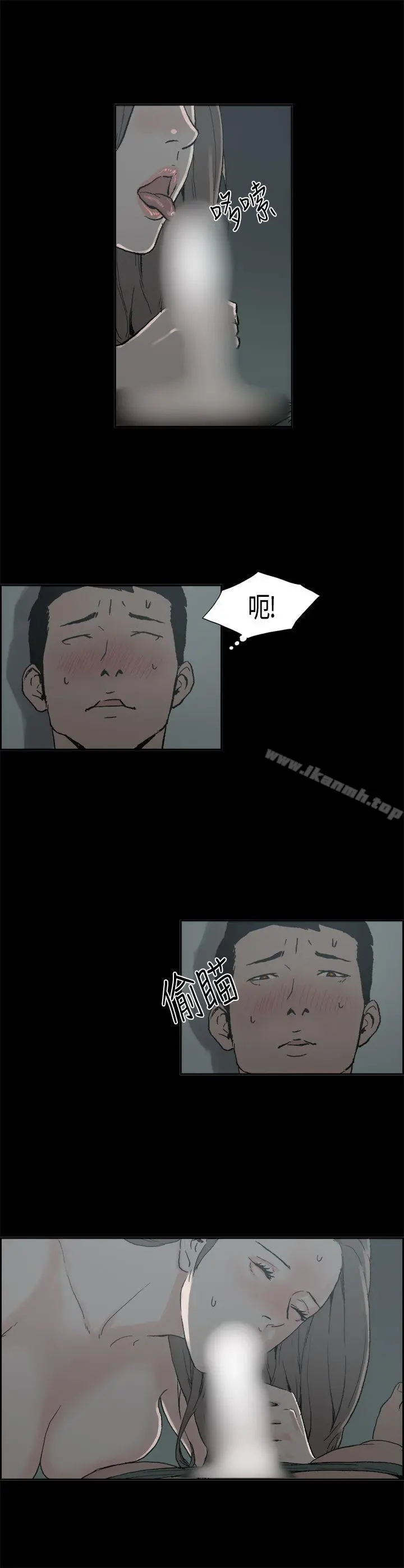丑闻第二季(完结)