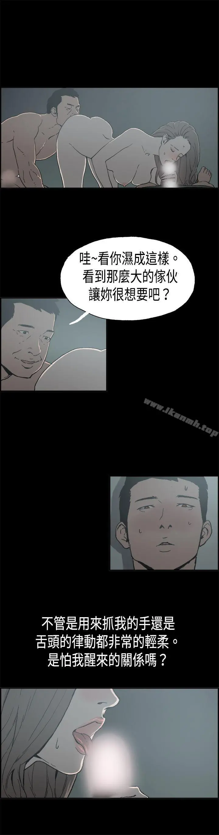丑闻第二季(完结)