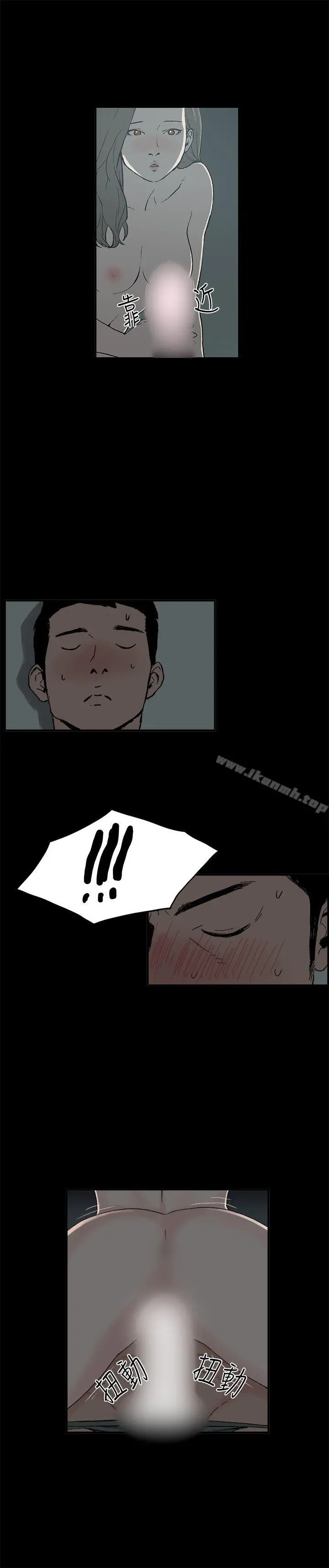 丑闻第二季(完结)