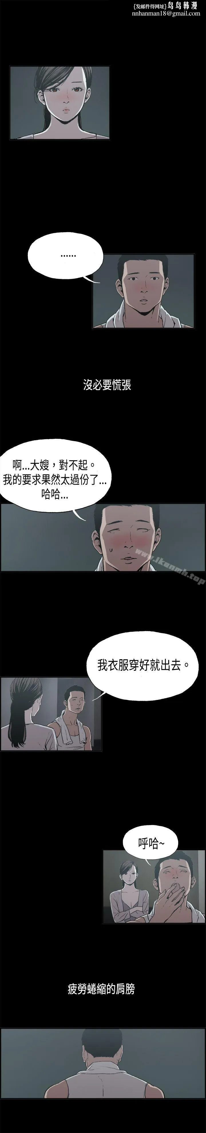 丑闻第二季(完结)